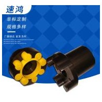 吉林ML梅花联轴器订制-沧州速鸿机械制造定制LM弹性聚氨酯梅花联轴器