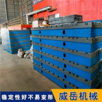 装配用铸铁平台3米*5米   可灌浆 不易变形 焊接机床工作台