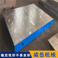 坚固防腐    铸铁平台  不变形 耐用耐压 铁地板