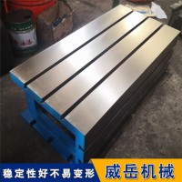 多块拼接T型槽平台    定制规格  可现货直发 划线平台