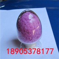 NdCl3•6H2O氯化钕光学玻璃、陶瓷着色剂