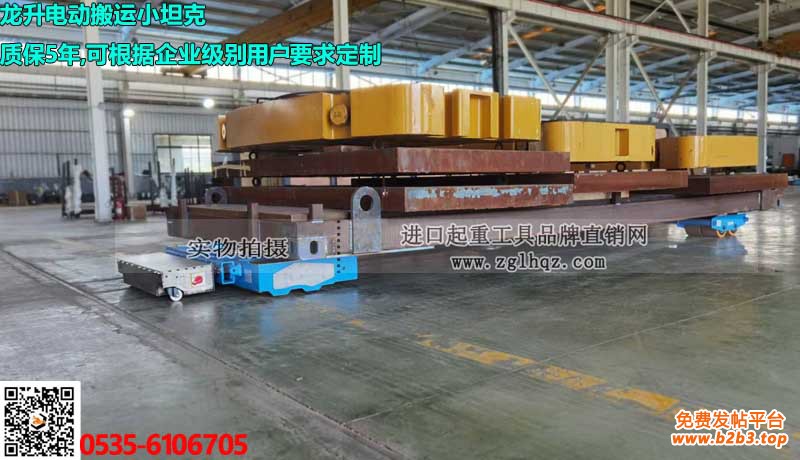 电动搬运小坦克大图