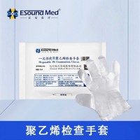 亿信一次性使用聚乙烯检查手套使用说明书