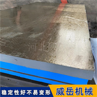 支持订制数控落地镗床铸铁工作台