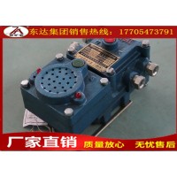 KTZ127矿用隔爆兼本安型通讯声光信号器
