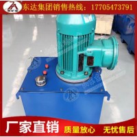 集中控制液压站 整套操车设备的动力源