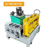 钢板校平切断机@福民乡钢板校平切断机@板校平切断机工作视频