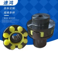 浙江梅花联轴器生产-沧州速鸿机械定制ML弹性梅花联轴器
