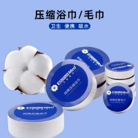 亿信压缩毛巾产品说明书