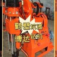 选鹤壁博达厂家好品质坑道钻机