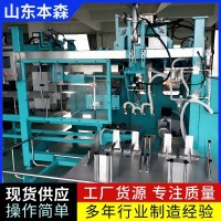 全自动包装机大品牌 本森自动称重灌装机