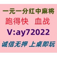 【耳濡目染】红中麻将跑得快群@进行中