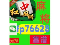 【名扬东方】跑得快广东鬼牌麻将一元一分