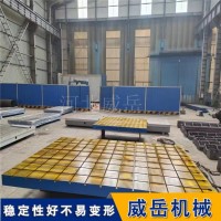 T型槽测量平台 平面度0.02mm高精度  适用于三坐标检测