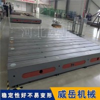 模块化T型槽装配平台 快速换型设计 2000x3000 承重10吨防变形