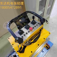 FYF50矿用本安型遥控发射器 腰挂式无线控制设备