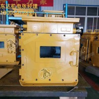 FWS50矿用隔爆兼本安型车载遥控接收器 实时显示电源、运行等状态