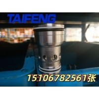 山东泰丰智能供应插装阀Z1A-H16基本插件