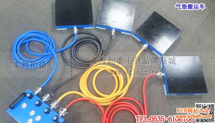 气垫搬运车单条大图