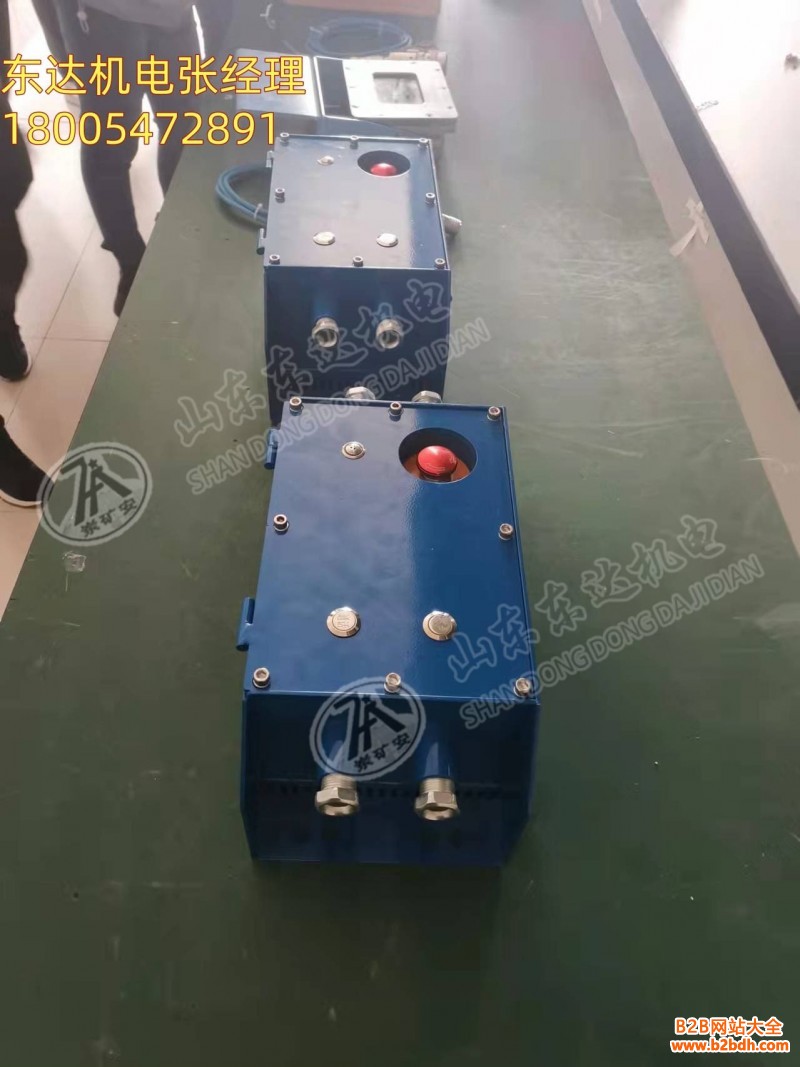 急停闭锁扩音电话1