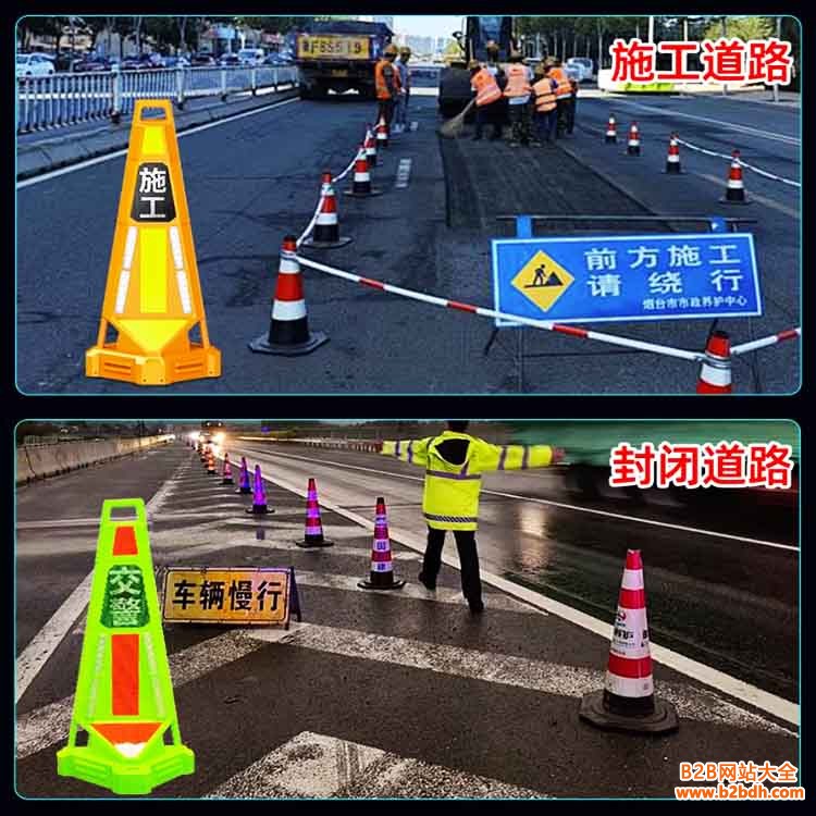 三图智慧路锥报警器