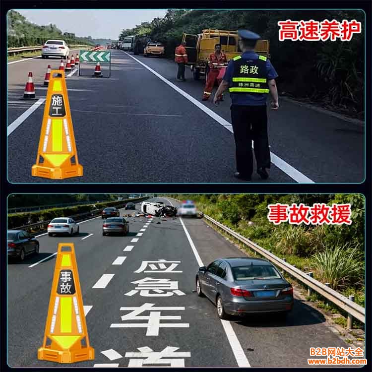 道路管路声光三角锥