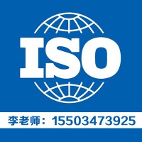 辽宁ISO22000食品息安全管理体系 辽宁日新恒升认证机构
