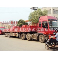 泰安至云南物流