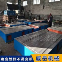 直销铸铁平台  人工猝火  灌浆研磨 焊接装配测量平台 上门服务