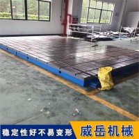 种类多样铸铁平台 防锈处理  垫铁检验平台 送货上门