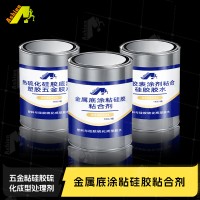 TPU粘接硅胶硫化胶水 粘接TPU与硅胶硫化胶水 TPU硅胶粘接底涂剂