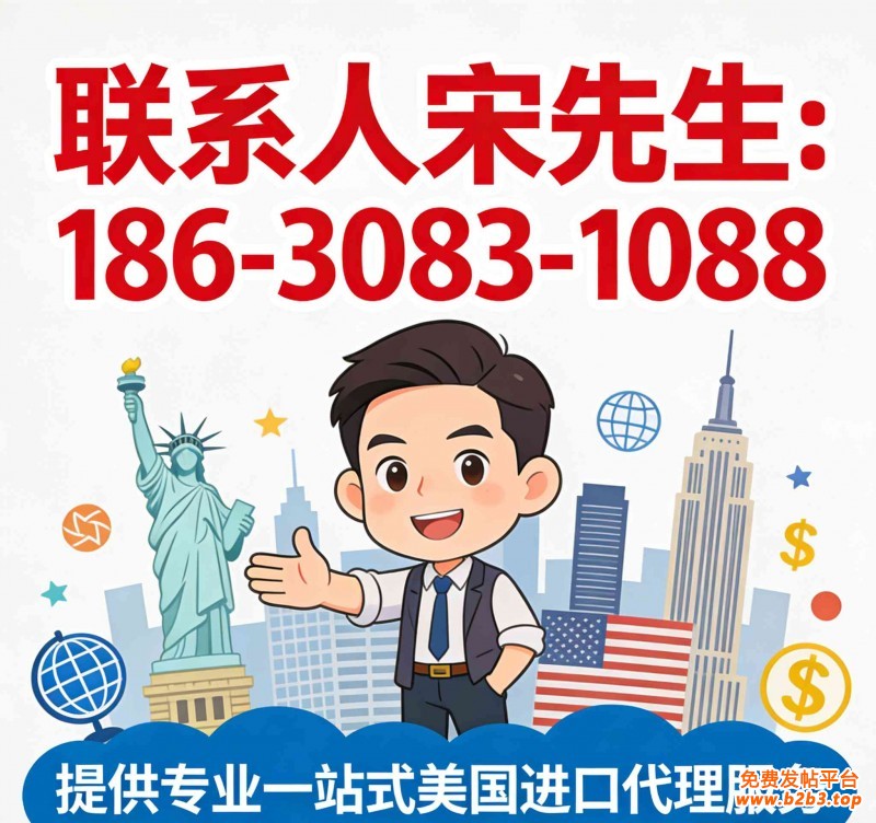 c2b24dc3c1fb26915438021410a28892_副本