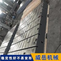 高精度T型槽平台-解决模具测量平面度误差保障检测需求