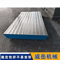 装配试验平台解决T型槽定点微米级误差保障安装精度