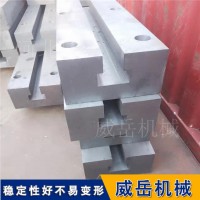 载重力高T型槽地轨 交期短 T型槽铁地板威岳源头工厂