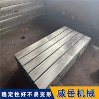 新能源汽车电池包装配平台 HT250铸铁平台解决柔性产线基准