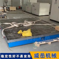 永久质保  测量精准铸铁平台 厂家直销划线测量平台 保证年前到货