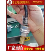 GUC15矿用本安型位置传感器 东达厂家