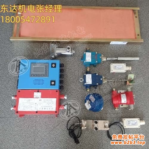 KHP378皮带综保装置