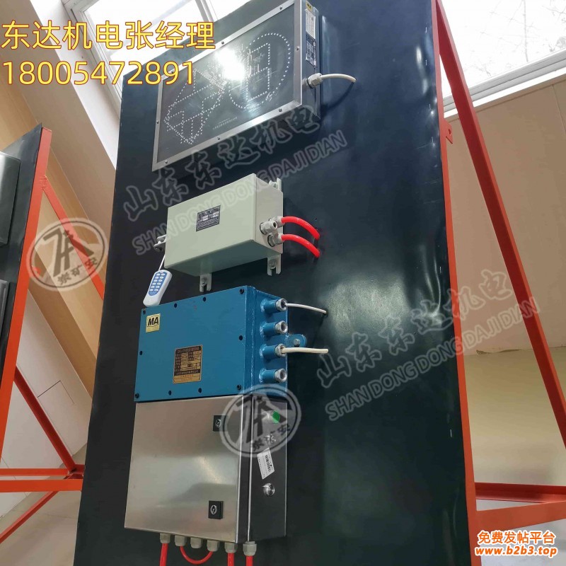 司控道岔装置 (4)