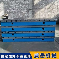 坚固耐磨铸铁平台 现货积压 检验用平台 春节前送货上门