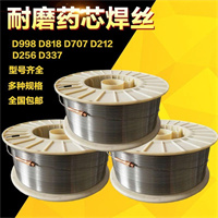 FZ-YD600硬面耐磨堆焊药芯焊丝