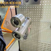 KBA127矿用隔爆型摄像仪 支持光口、网口级联 304不锈钢外壳