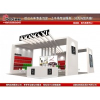 提供四川口腔展设计制作搭建服务