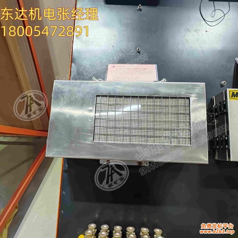 语言声光报警器3