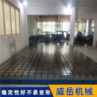 HT250铸铁T型槽平台3000x2000mm 平面度0.05mm/㎡