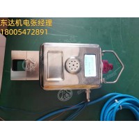 GCG1000（A）粉尘浓度传感器 实时显示粉尘浓度 声光报警功能