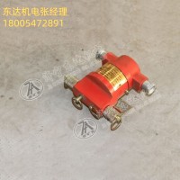 KHJ12/0.5矿用急停闭锁开关 双向拉绳开关 厂家直供