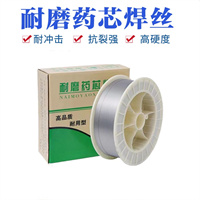 优质HS60耐磨药芯焊丝 高硬度合金耐磨焊丝 无裂纹