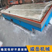 老厂家生产  铸铁平台   泊头大厂   划线平台 送货上门